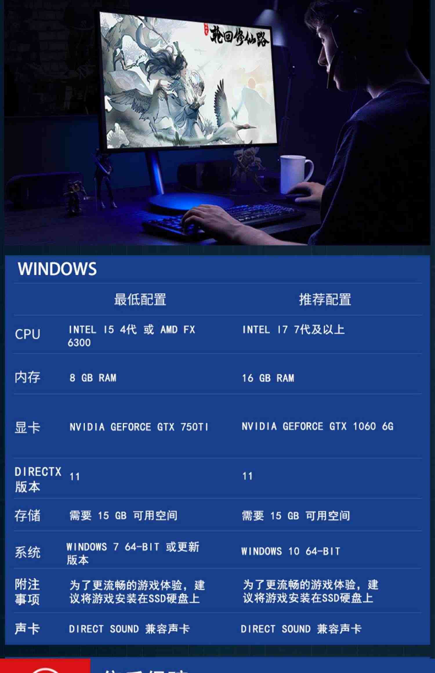 PC中文正版 Steam游戏  轮回修仙路 国区cdkey 激活码 正版游戏