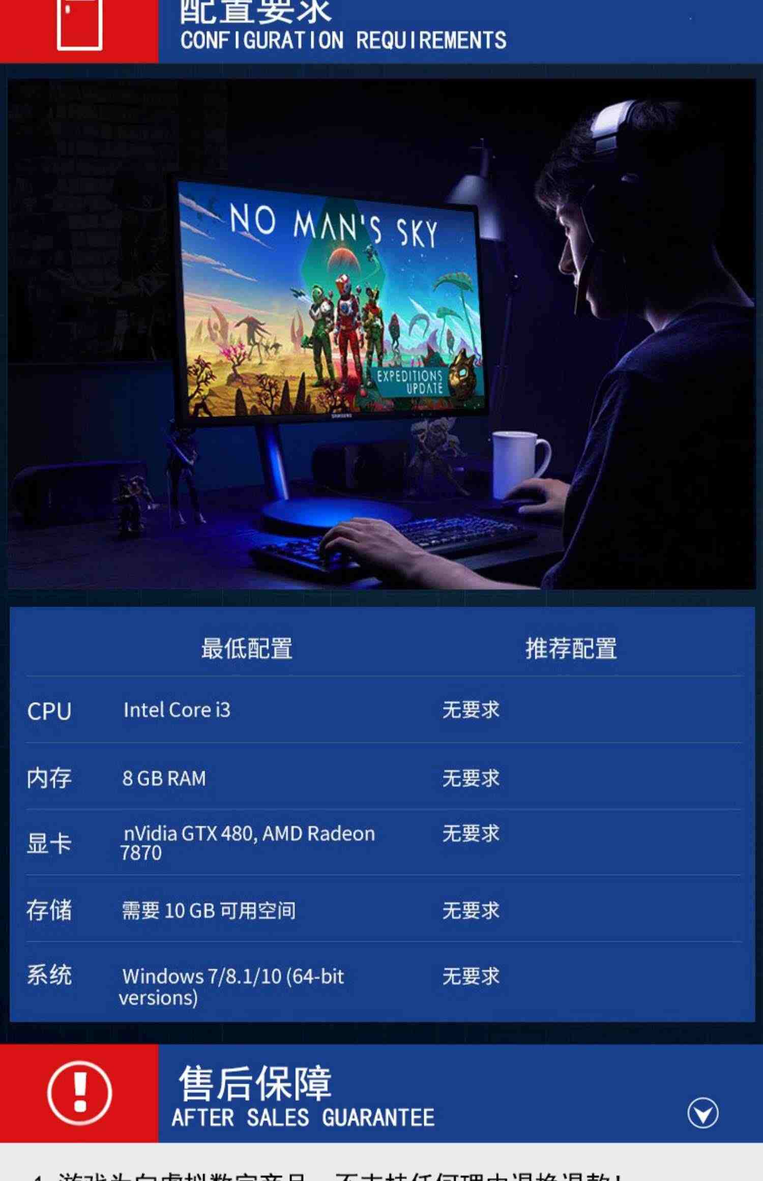 PC中文正版steam游戏  No Man's Sky 无人深空游戏 激活码KEY