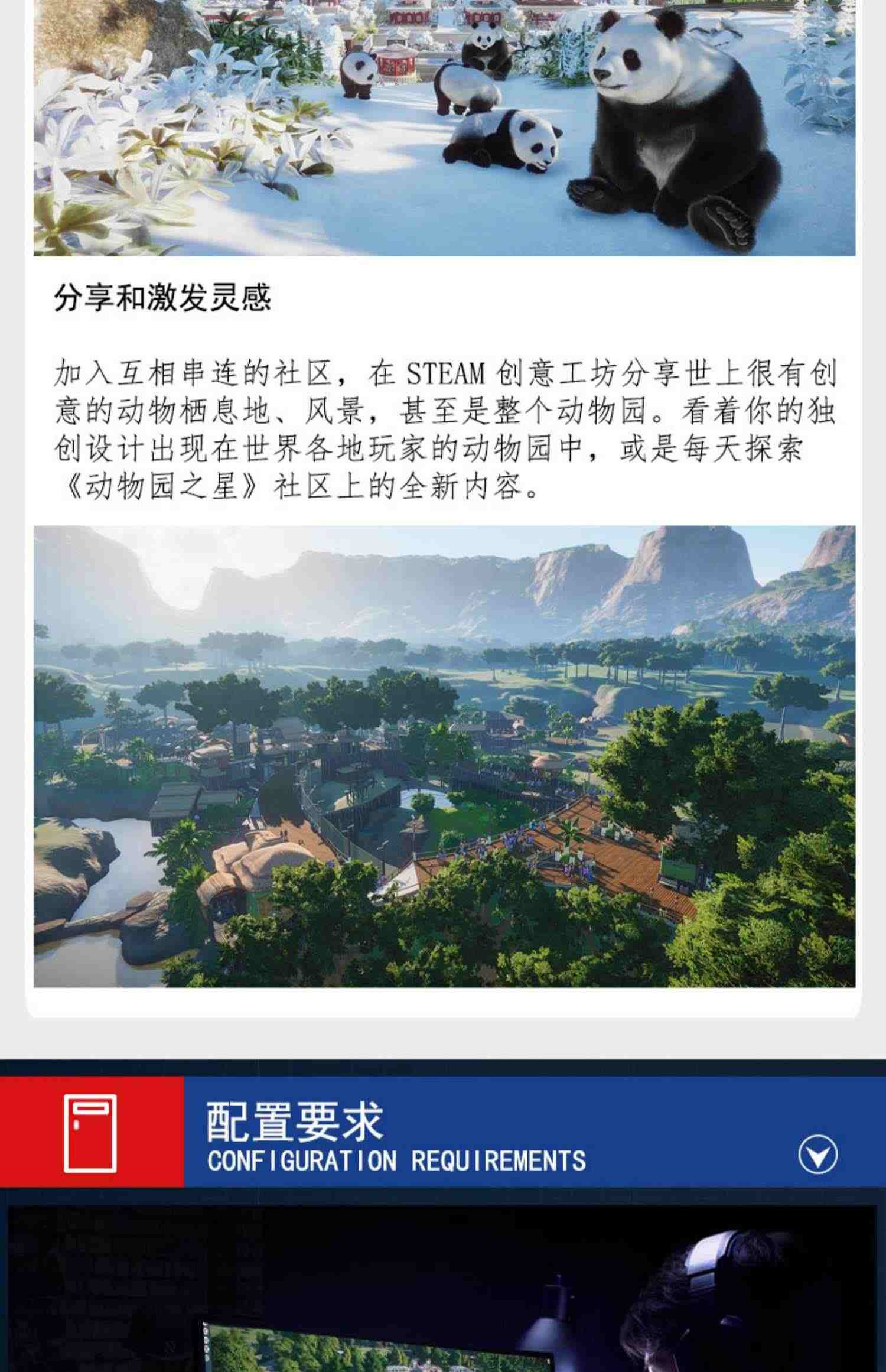 PC中文正版steam游戏 动物园之星 Planet Zoo 草原动物包DLC 暮光包DLC CDK激活码 湿地动物包