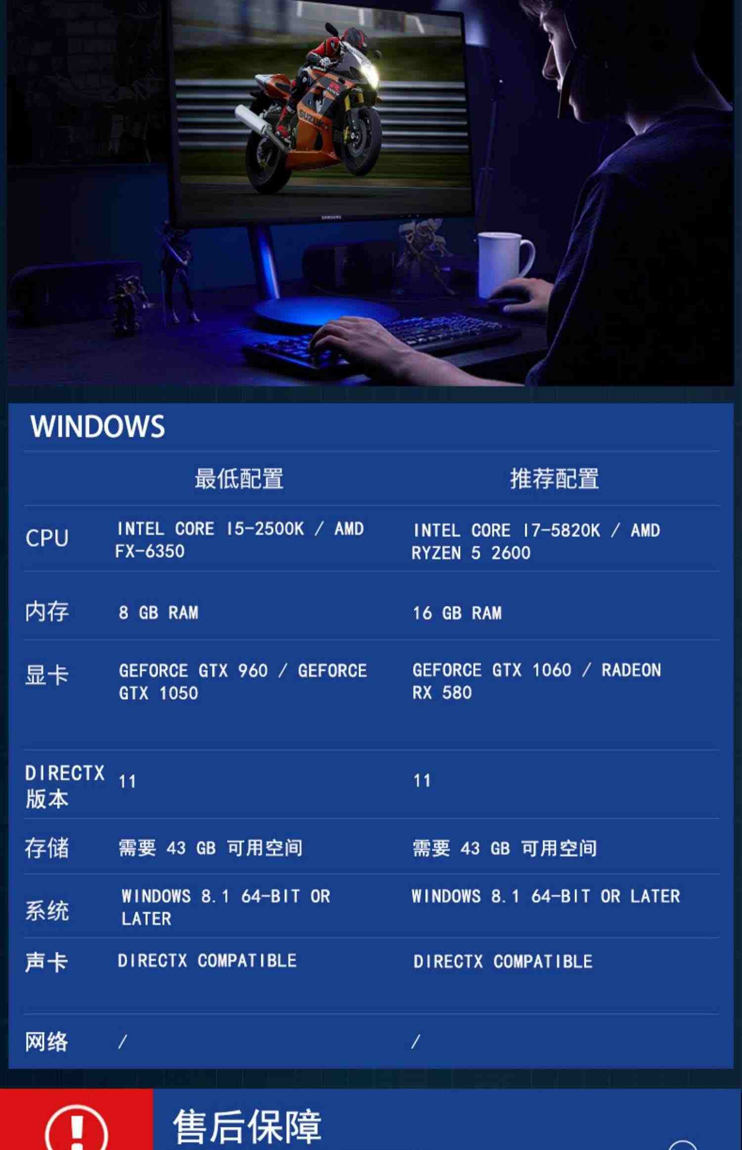 PC中文正版 steam游戏 极速骑行4 RIDE 4 急速骑行4  国区激活码 现货秒发