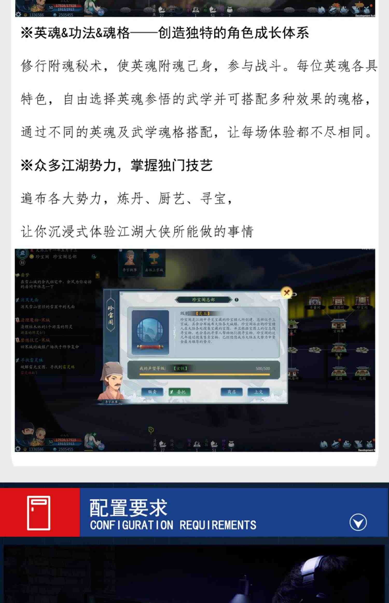 PC中文正版 steam游戏 灵墟 国区激活码 现货秒发 灵虚 CDKEY