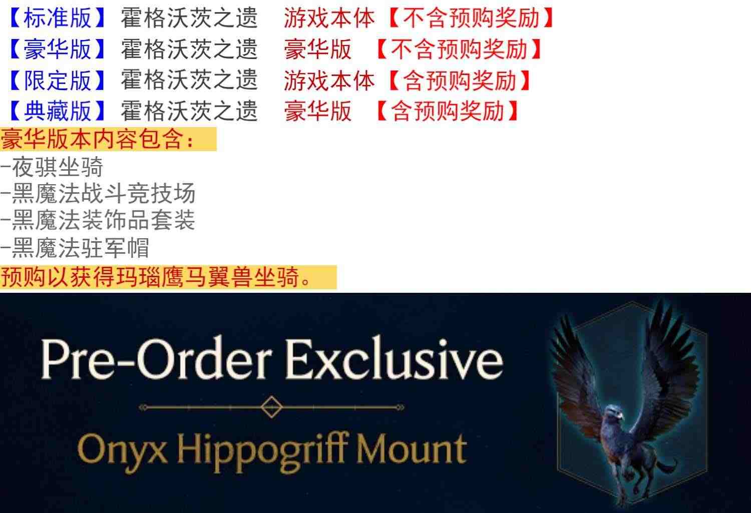 Steam游戏 霍格沃茨之遗 Hogwarts Legacy 霍格沃茨遗产 PC中文正版 霍格沃兹之遗 激活码KEY 角色扮演