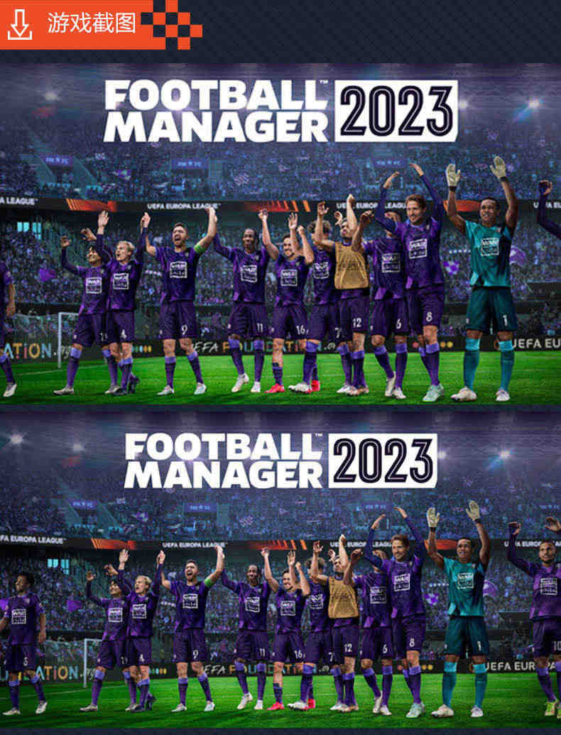 PC中文正版steam 足球经理2023 FM2023 Football Manager 2023 cdkey FM23 国区激活码