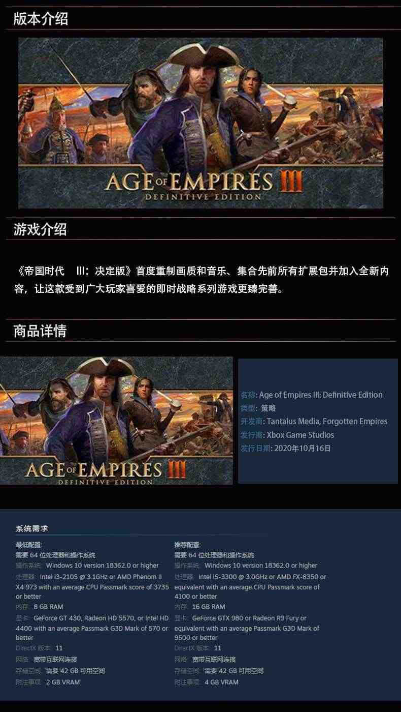 PC中文正版Steam游戏 帝国时代2决定版 Age of Empires II: Definitive Edition 帝国2帝国时代二 国区激活码