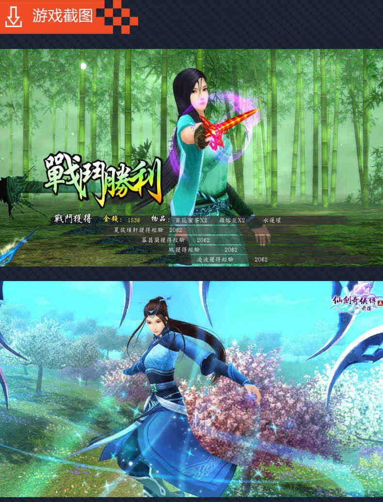 PC中文 steam 仙剑奇侠传五 前传 仙剑5前传 Sword and Fairy 5 Prequel 国区激活码cdkey 正版游戏