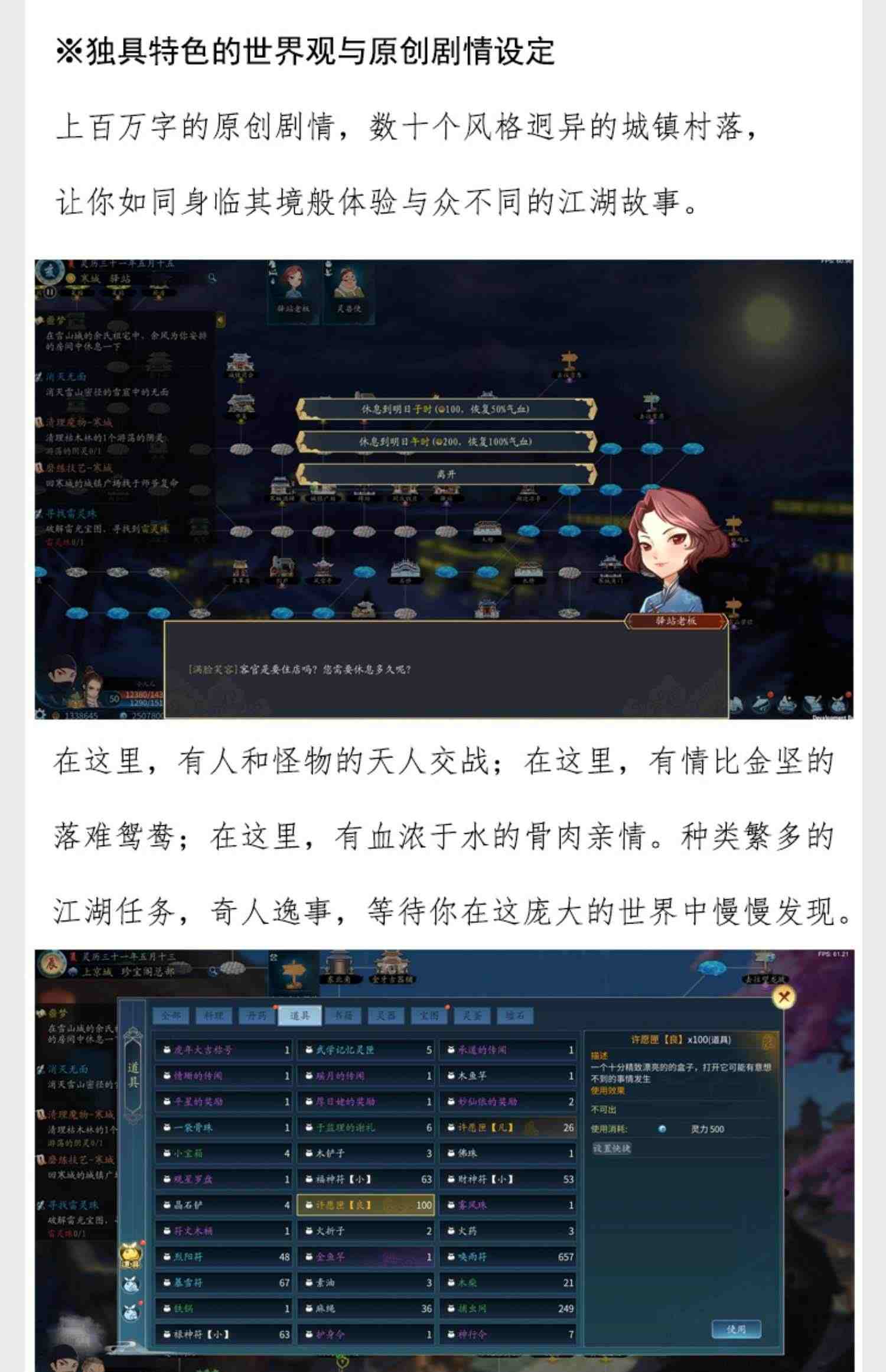 PC中文正版 steam游戏 灵墟 国区激活码 现货秒发 灵虚 CDKEY