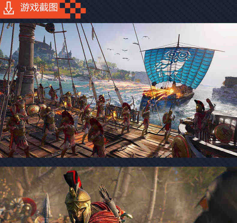 Uplay育碧 刺客信条奥德赛 激活码CDKEY  Assassin's Creed Odyssey PC游戏正版标准版黄金版终极版