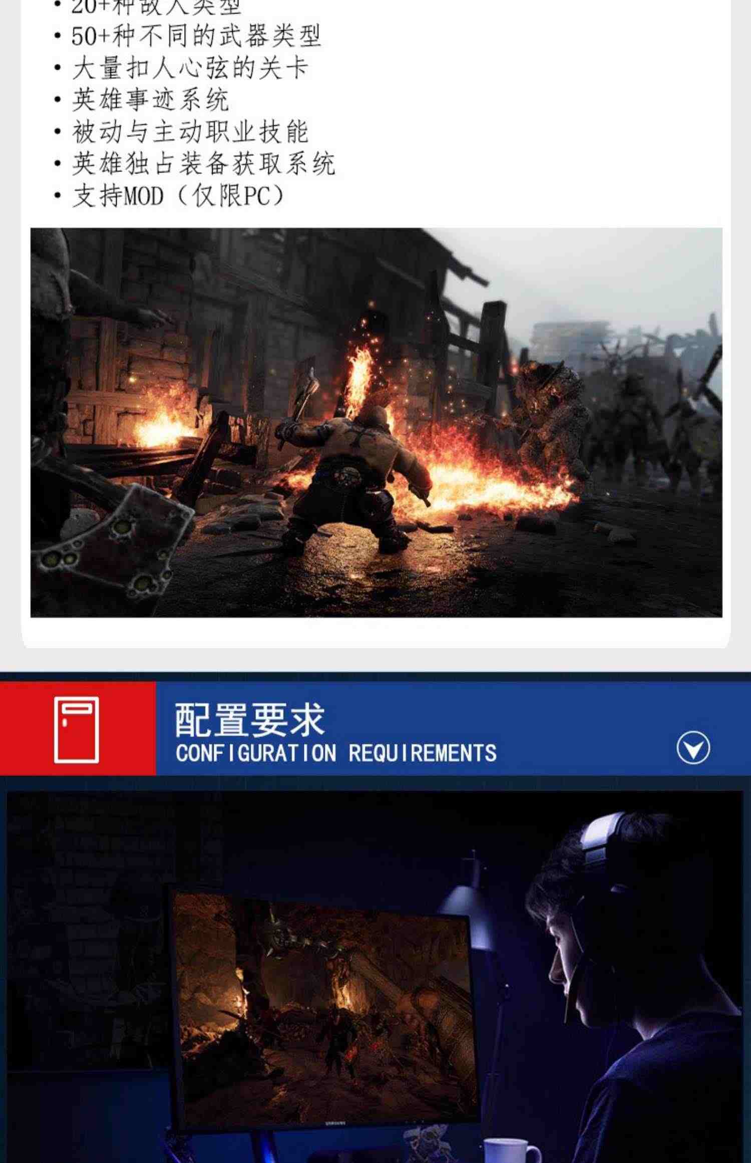 PC中文正版Steam游戏 Warhammer: Vermintide 2 战锤:末世鼠疫2 激活码KEY