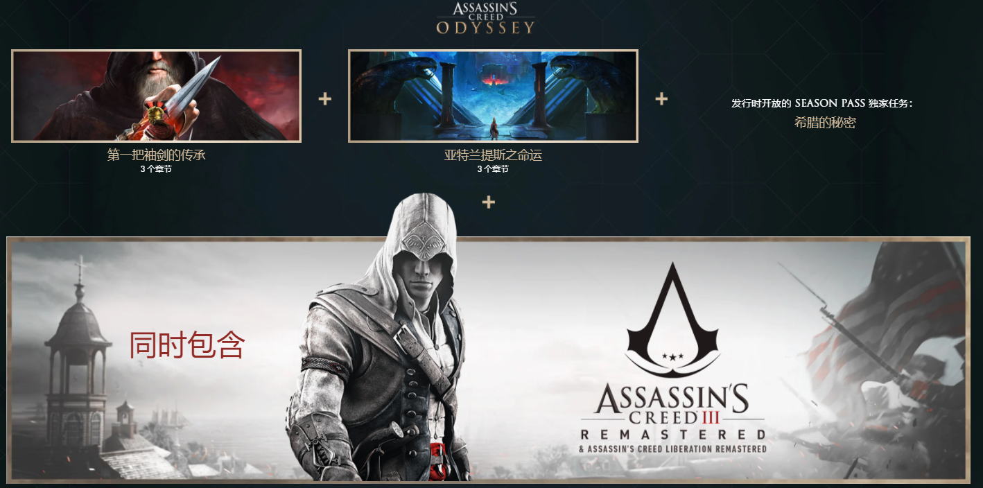 Uplay育碧 刺客信条奥德赛 激活码CDKEY  Assassin's Creed Odyssey PC游戏正版标准版黄金版终极版