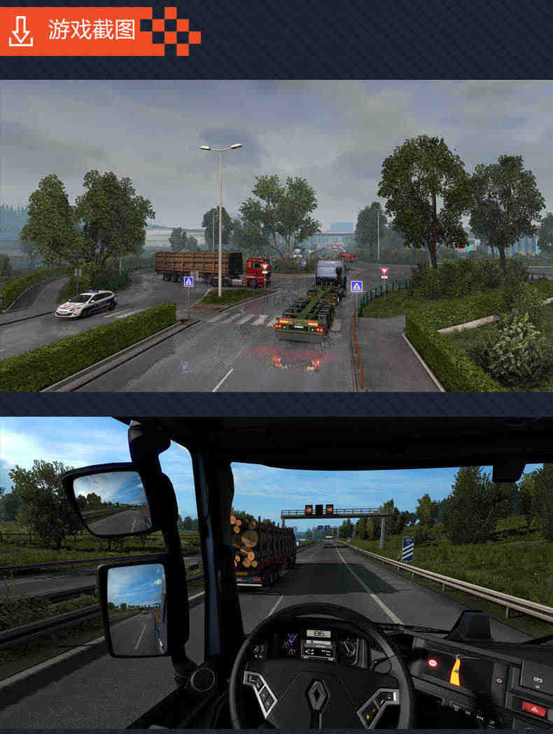 steam正版PC游戏 欧洲模拟卡车2 欧卡2 激活码 秒发 Euro Truck Simulator 2 欧洲卡车模拟2正版