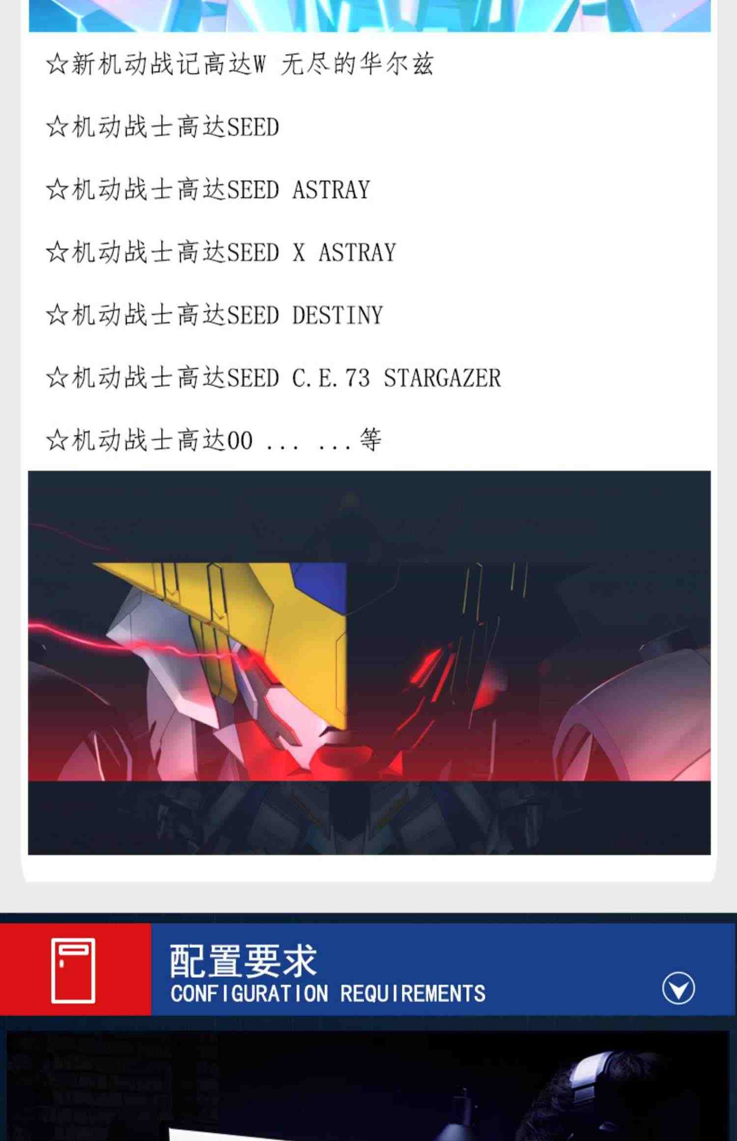 PC中文正版steam游戏 SD高达G世纪火线纵横 SD GUNDAM G GENERATI 激活码KEY