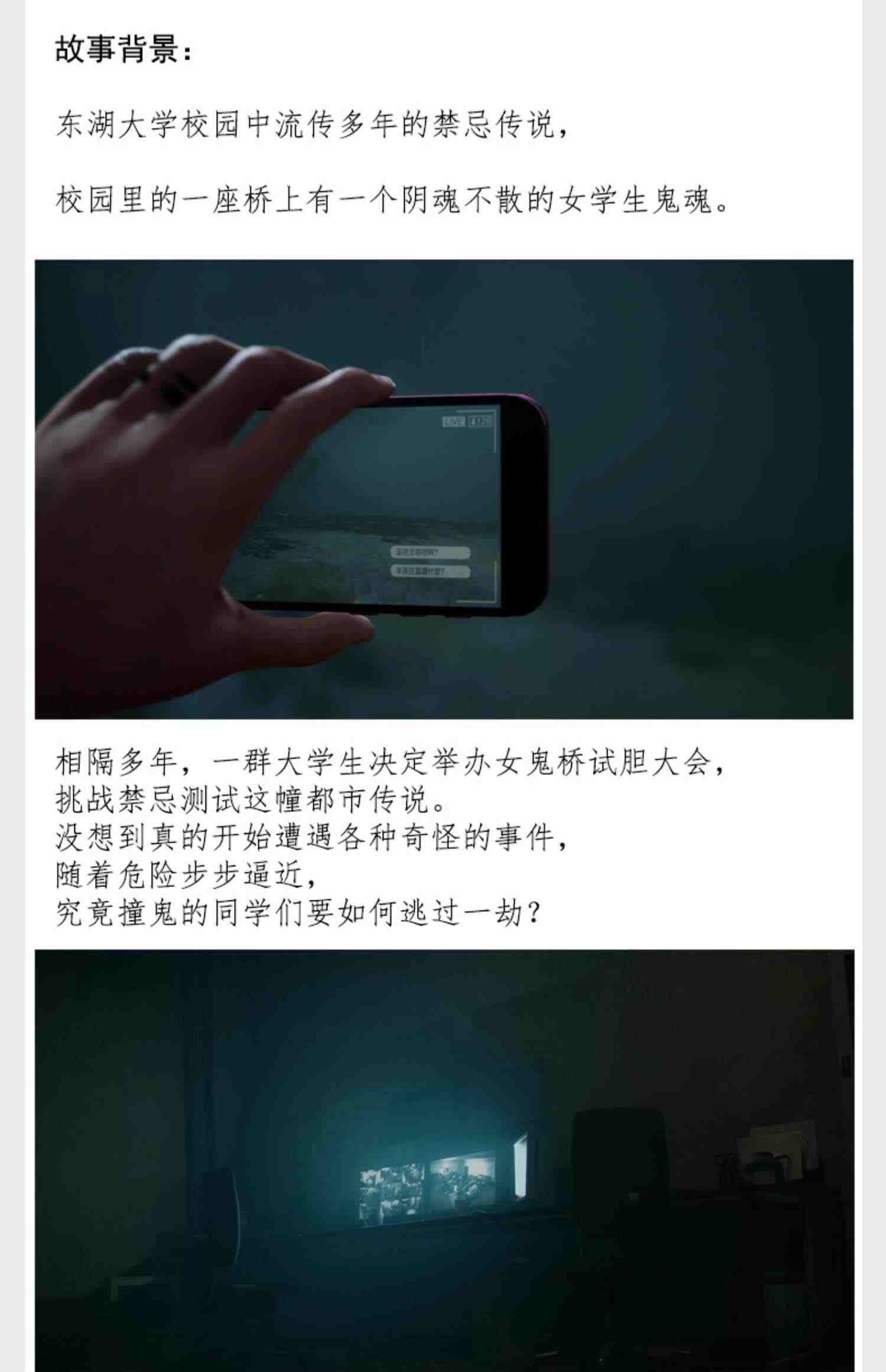 PC中文正版steam游戏 女鬼桥开魂路 The Bridge Curse Road to Salvation  激活码KEY