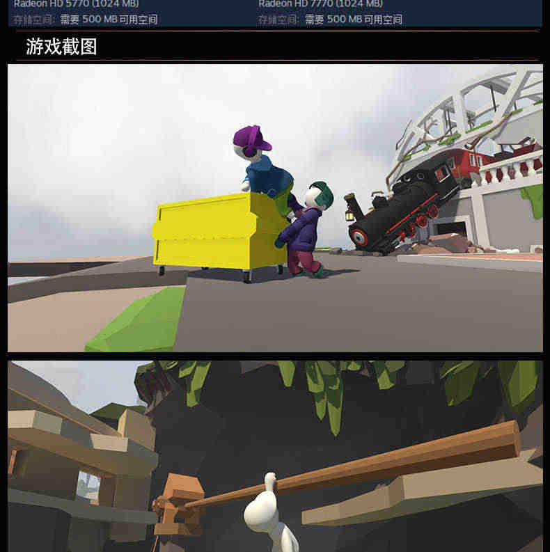 Steam游戏PC中文正版 人类一败涂地Human: Fall Flat 全球激活码秒发 人类一败涂地steam 一败涂地