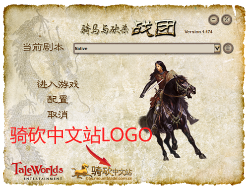 【骑砍中文站】骑马与砍杀 原版1.011 正版 Steam CDKEY/16位序列号/激活码 8MOD典藏版