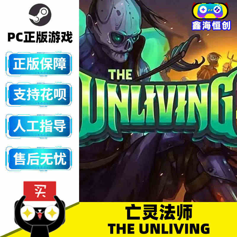 PC中文游戏steam正版 亡灵法师 The Unliving 动作 ...