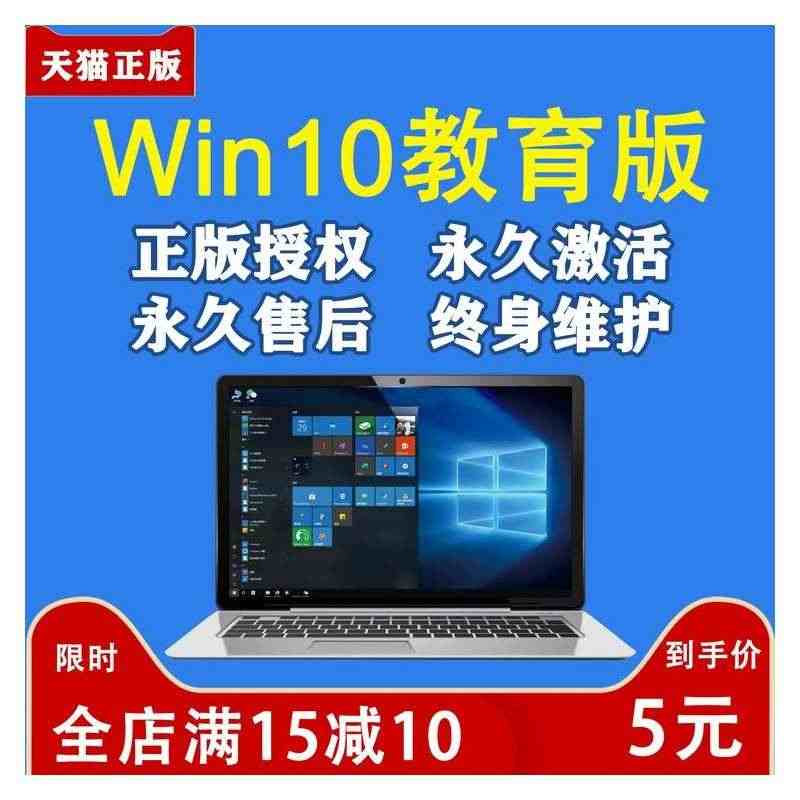 win7激活秘钥专业/企业版密钥windows7旗舰版激活码序列号产品...