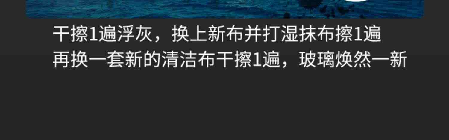 福玛特T8擦窗机器人全自动家用擦玻璃神器机器人电动擦玻璃器窗宝