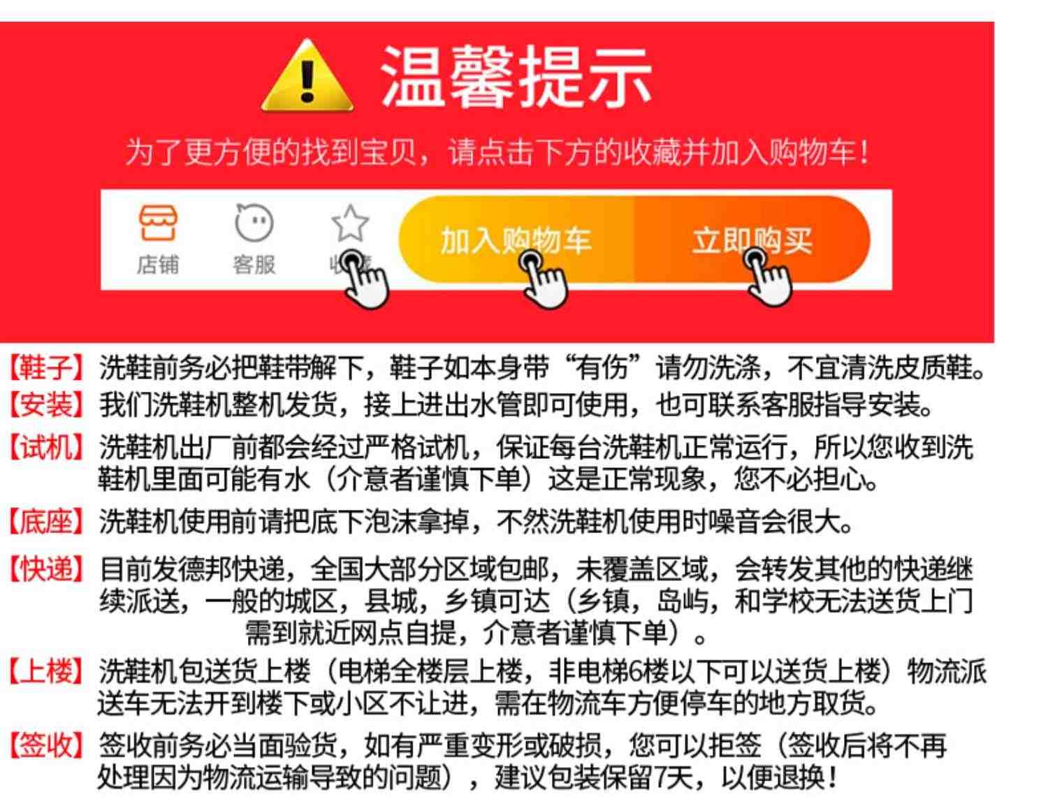 扬子洗鞋机全自动家用小型智能可脱水甩干热烘干懒人刷鞋机器神器