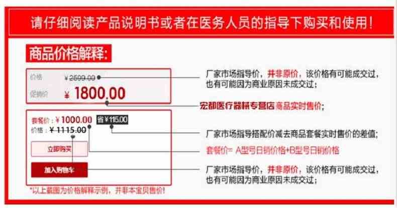 健之康血压仪家用自动手腕式语音电子血压计机器高血压测量仪充电