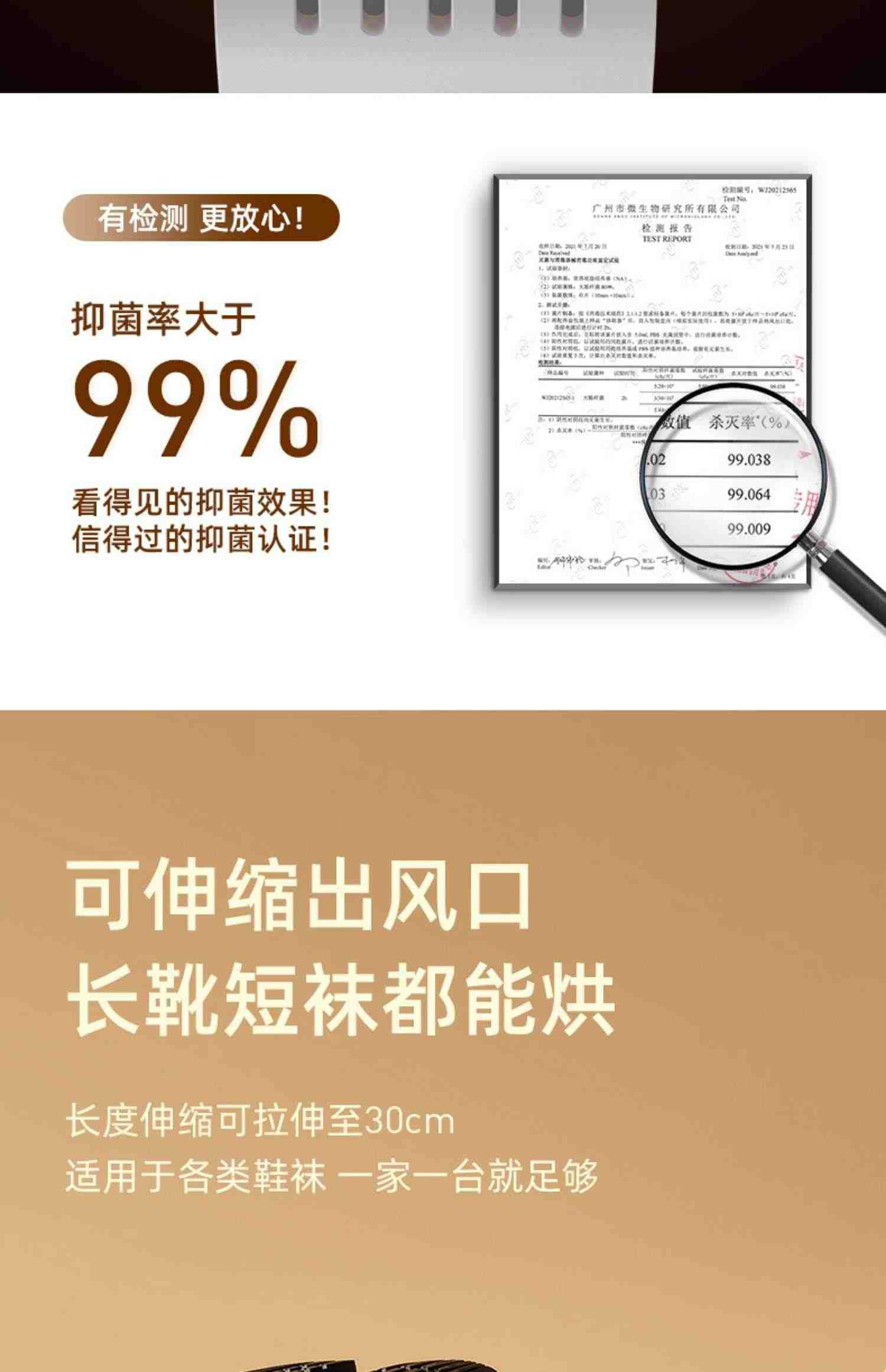 NK烘鞋器鞋子烘干鞋机器除臭杀菌家用神器烘干机专用全自动消毒机