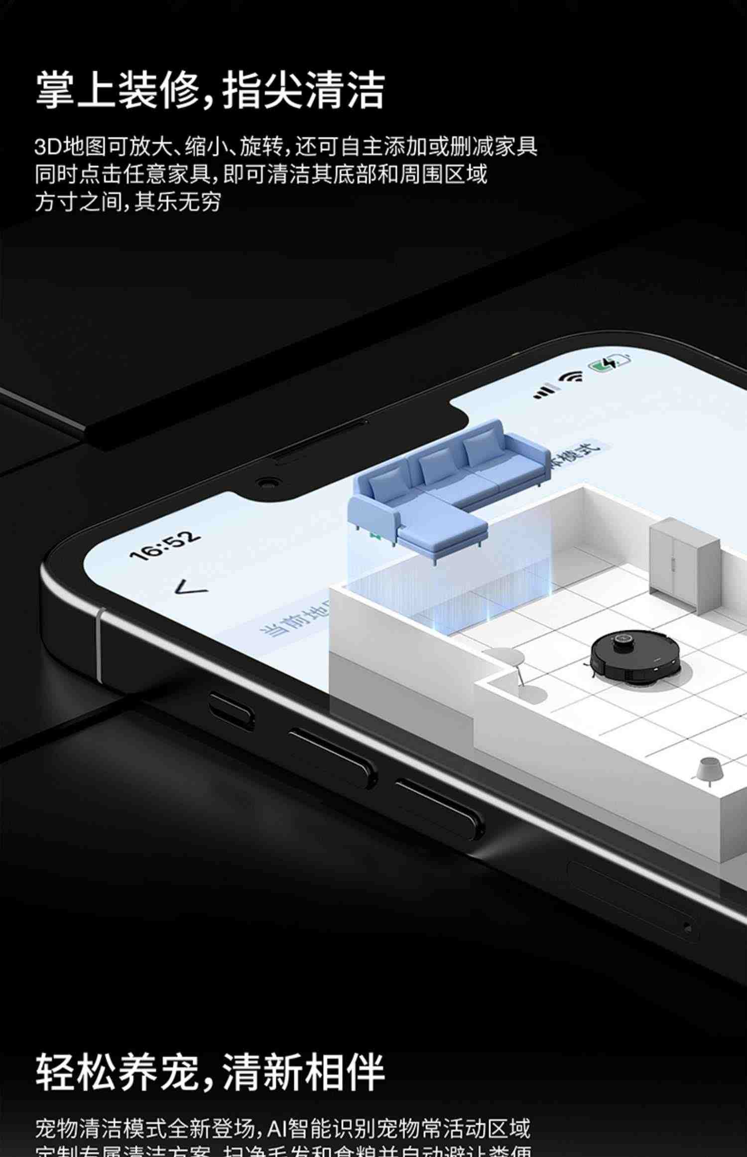 【爆款】科沃斯X1PROOMNI扫拖一体智能全自动家用扫拖地机器人