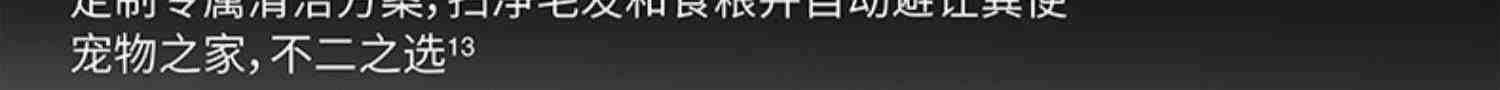 【爆款】科沃斯X1PROOMNI扫拖一体智能全自动家用扫拖地机器人