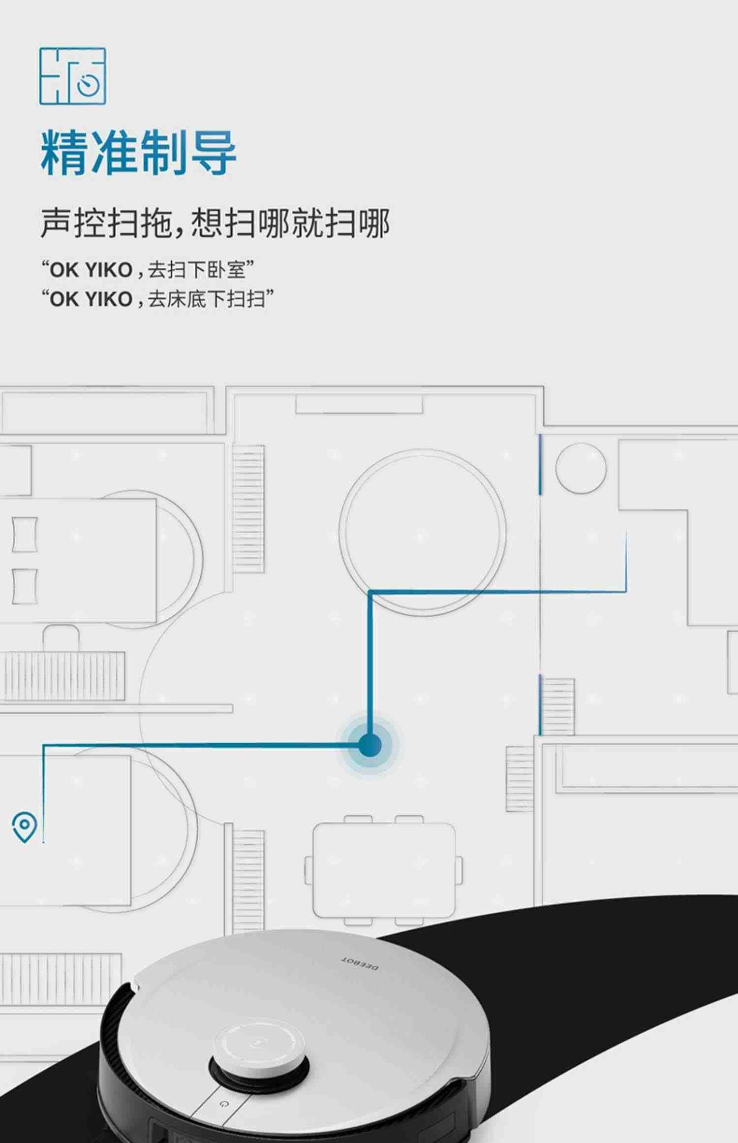 科沃斯扫地机器人X1 OMNI扫拖洗自动集尘拖地 擦窗宝 W1 PRO套餐