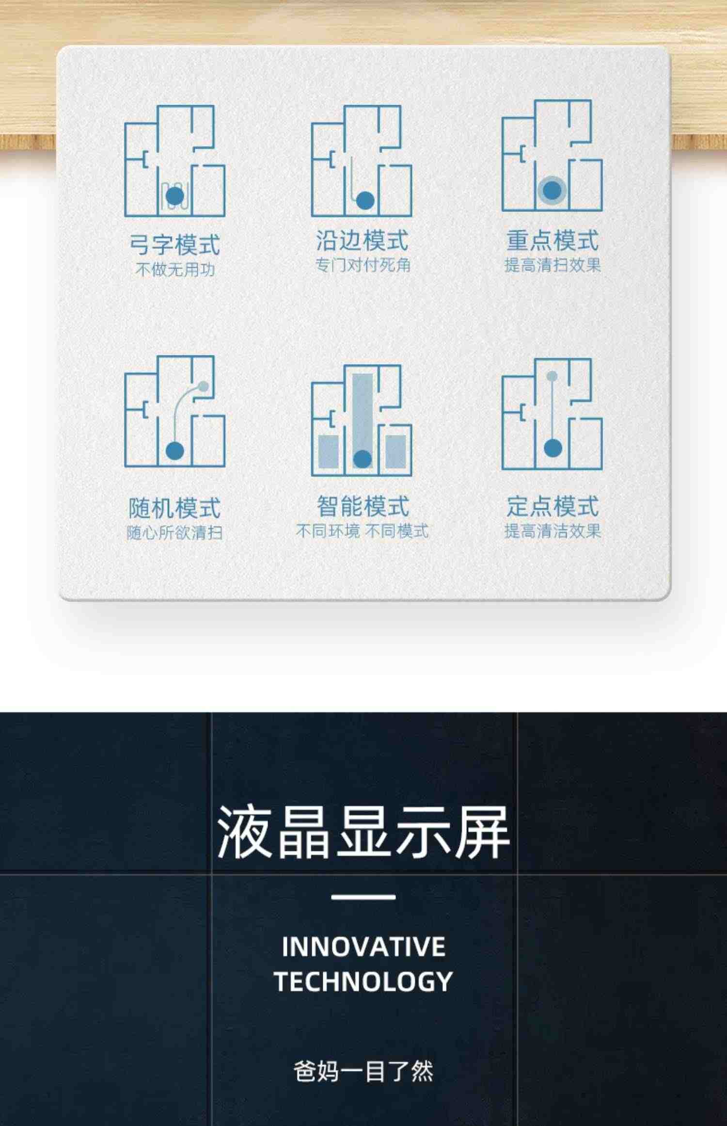 福玛特扫地机器人T26家用智能三合一体机 全自动扫拖擦地机吸尘器