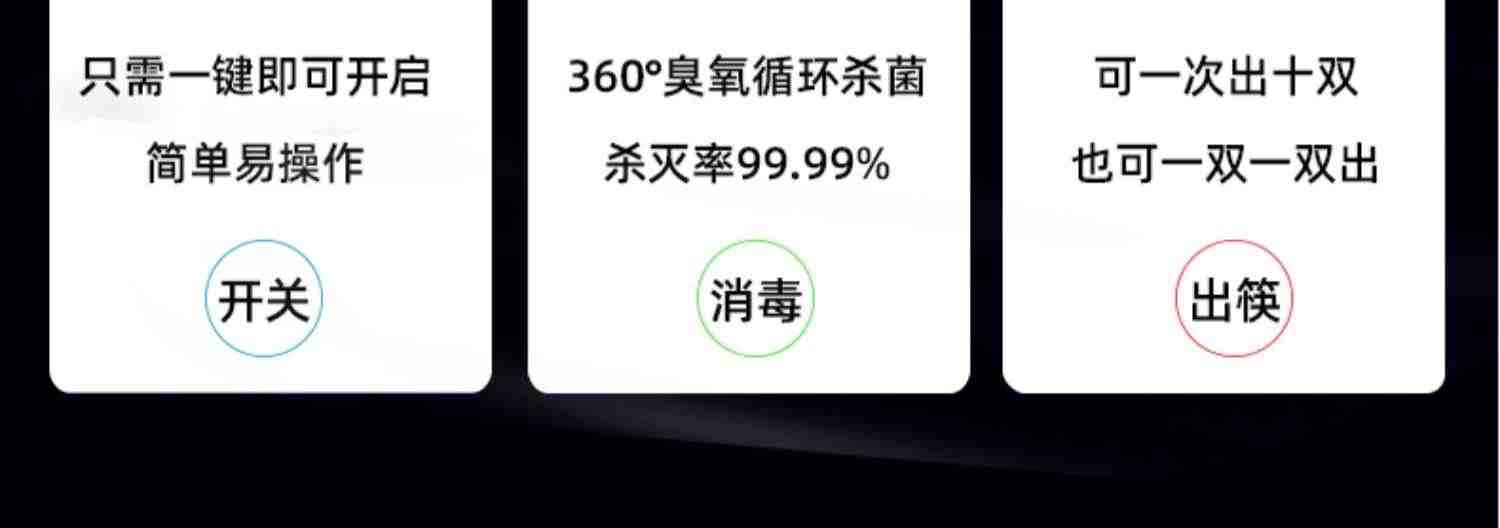 盛京绿园筷子消毒机商用全自动 餐厅筷子机器柜盒包邮送200双筷