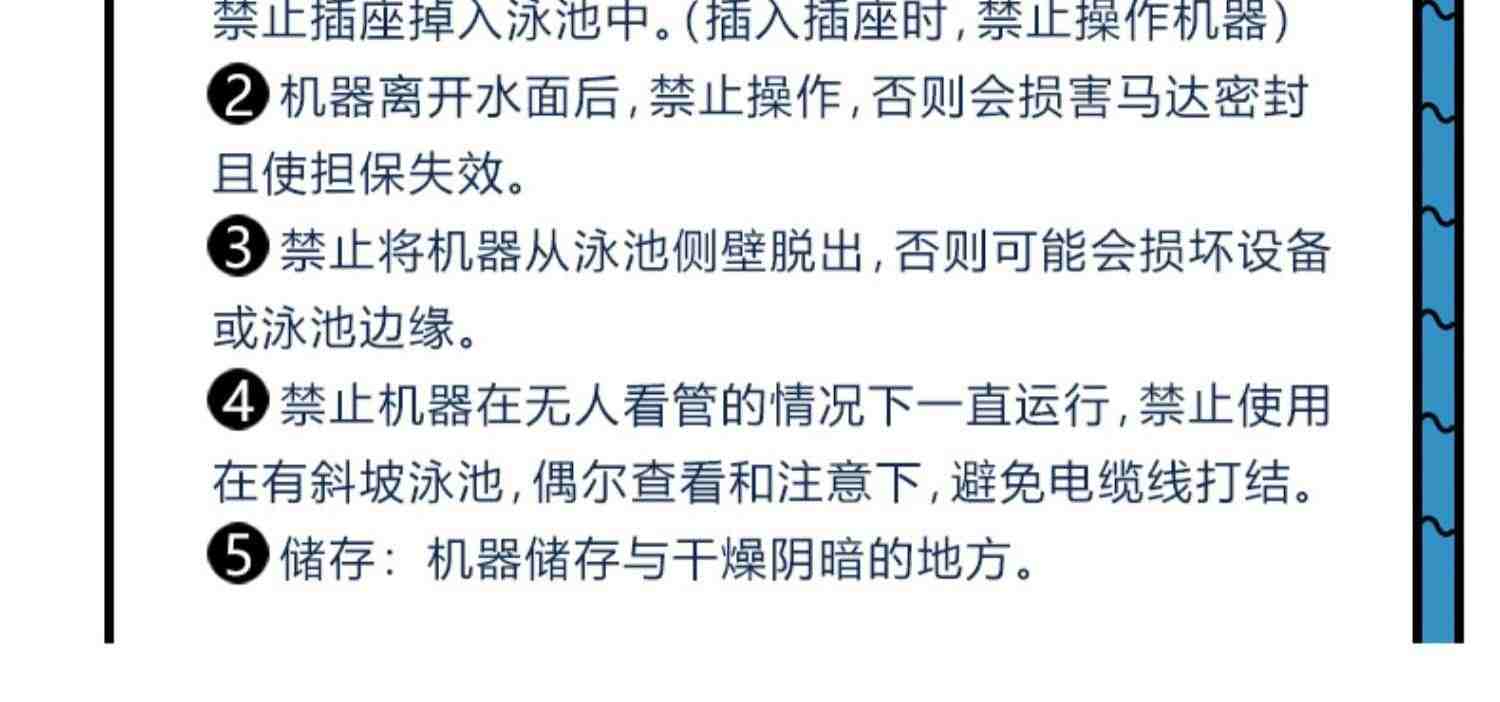 游泳池可爬墙吸污机全自动水龟水下无人清洁机器人池底清洗吸尘器