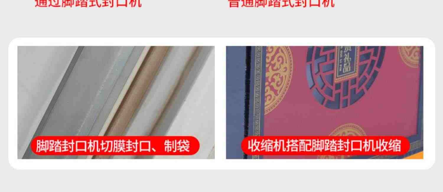 铁牛 热收缩膜包装机 小型餐具化妆品礼盒热收缩机 全自动大型热缩机塑封机外包装热塑封膜机收缩膜包装机器