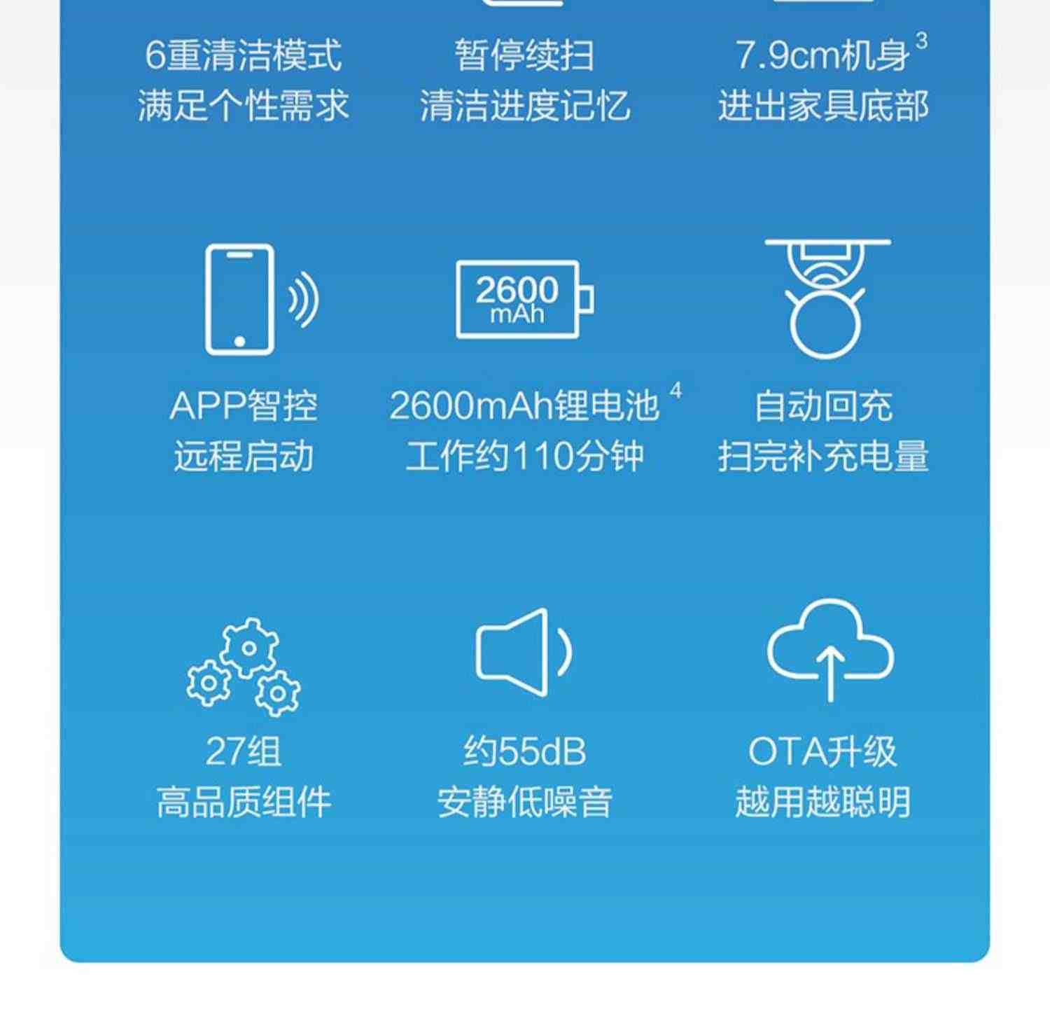 科沃斯yeedi一点智能扫地机器人K650自动家用扫地拖地吸尘三合一