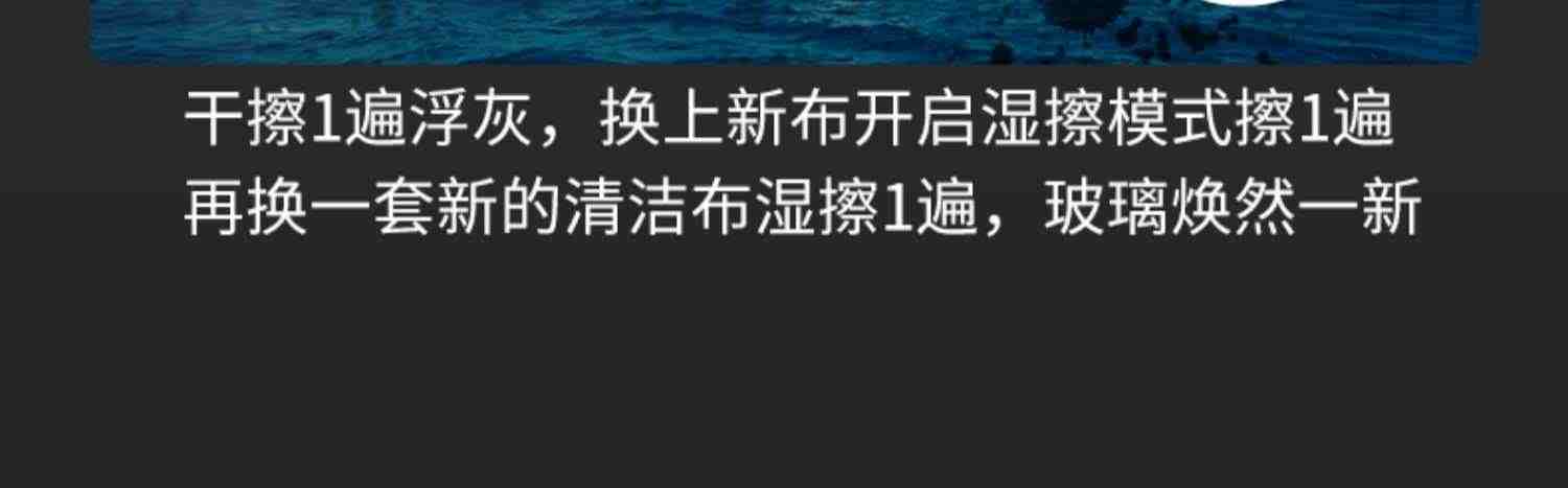 新品福玛特擦窗机器人W6全自动喷水电动擦玻璃神器机器人家用窗宝