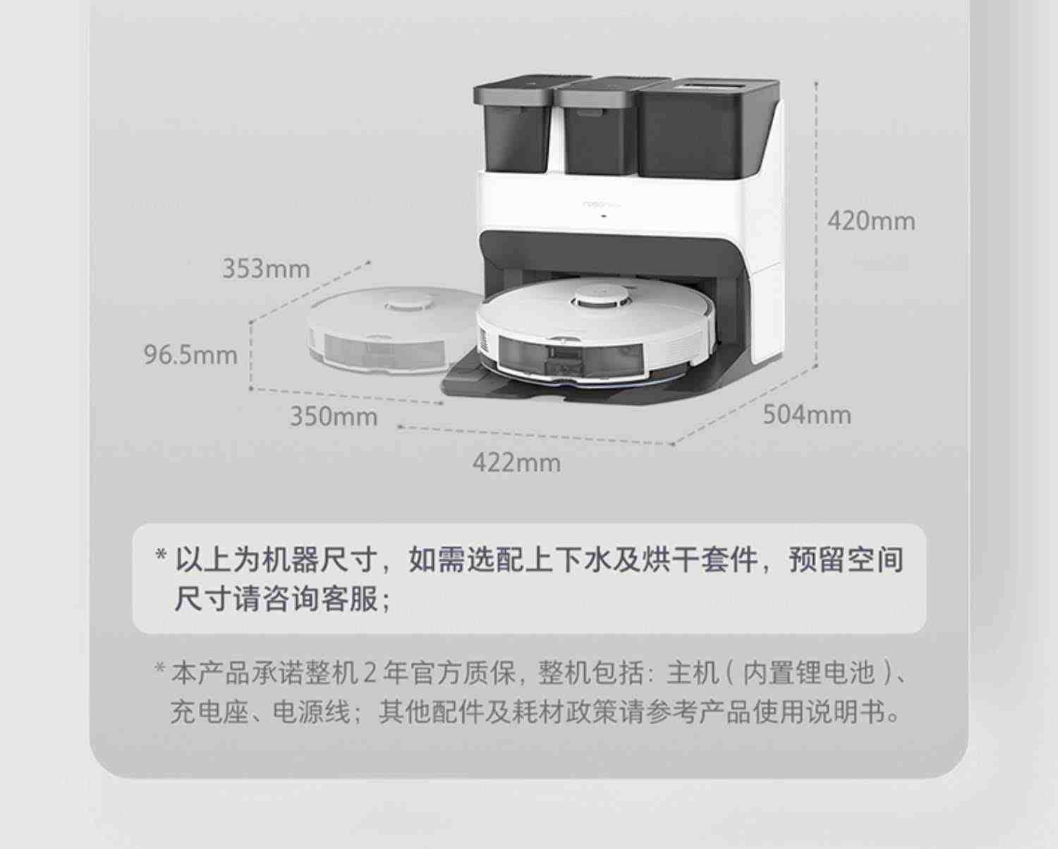 石头自清洁扫地机器人G10SAuto全自动家用扫地拖地吸尘三合一体机