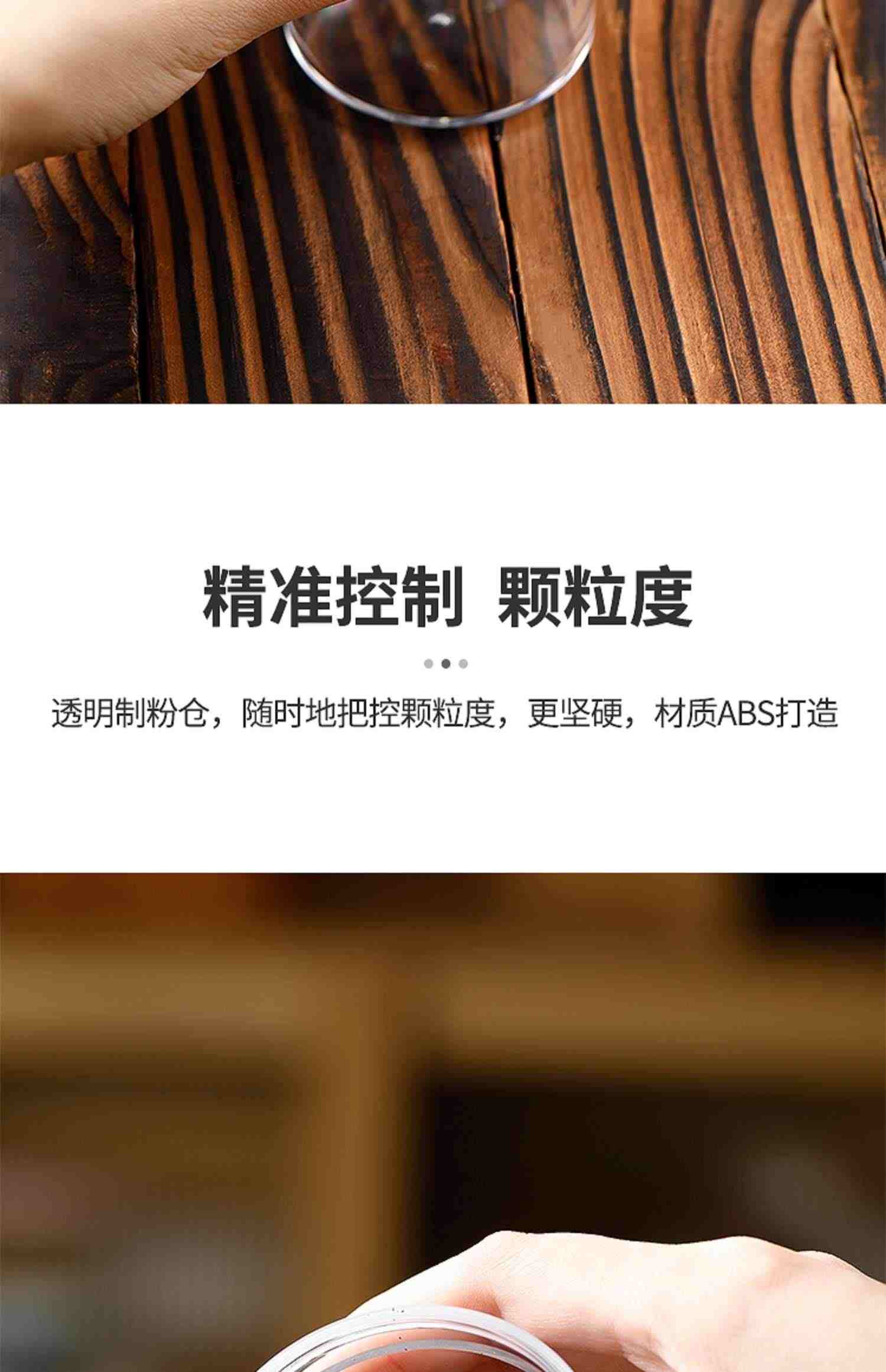 磨豆机咖啡豆研磨机电动家用小型手动磨咖啡豆手摇全自动咖啡机器