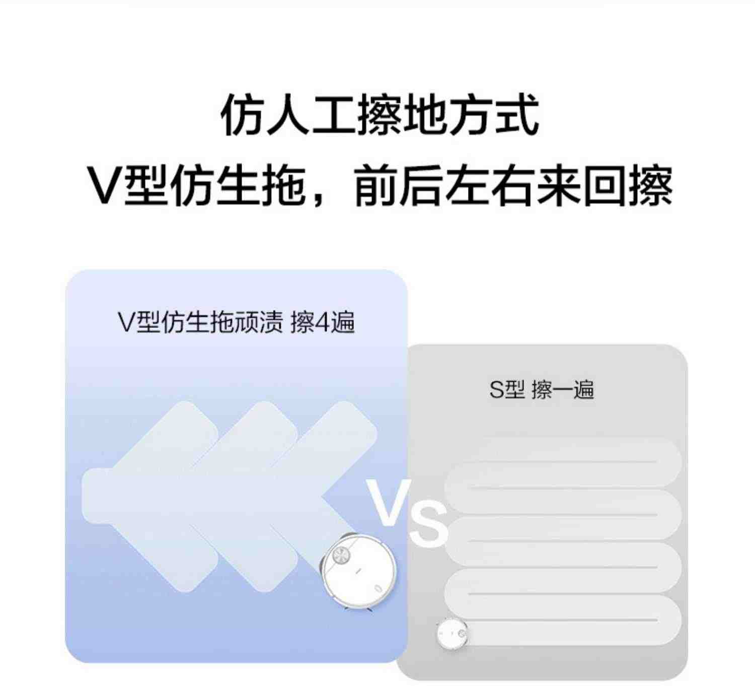 海尔H11小金刚扫地机器人全自动吸扫洗拖一体机扫拖地机器人家用