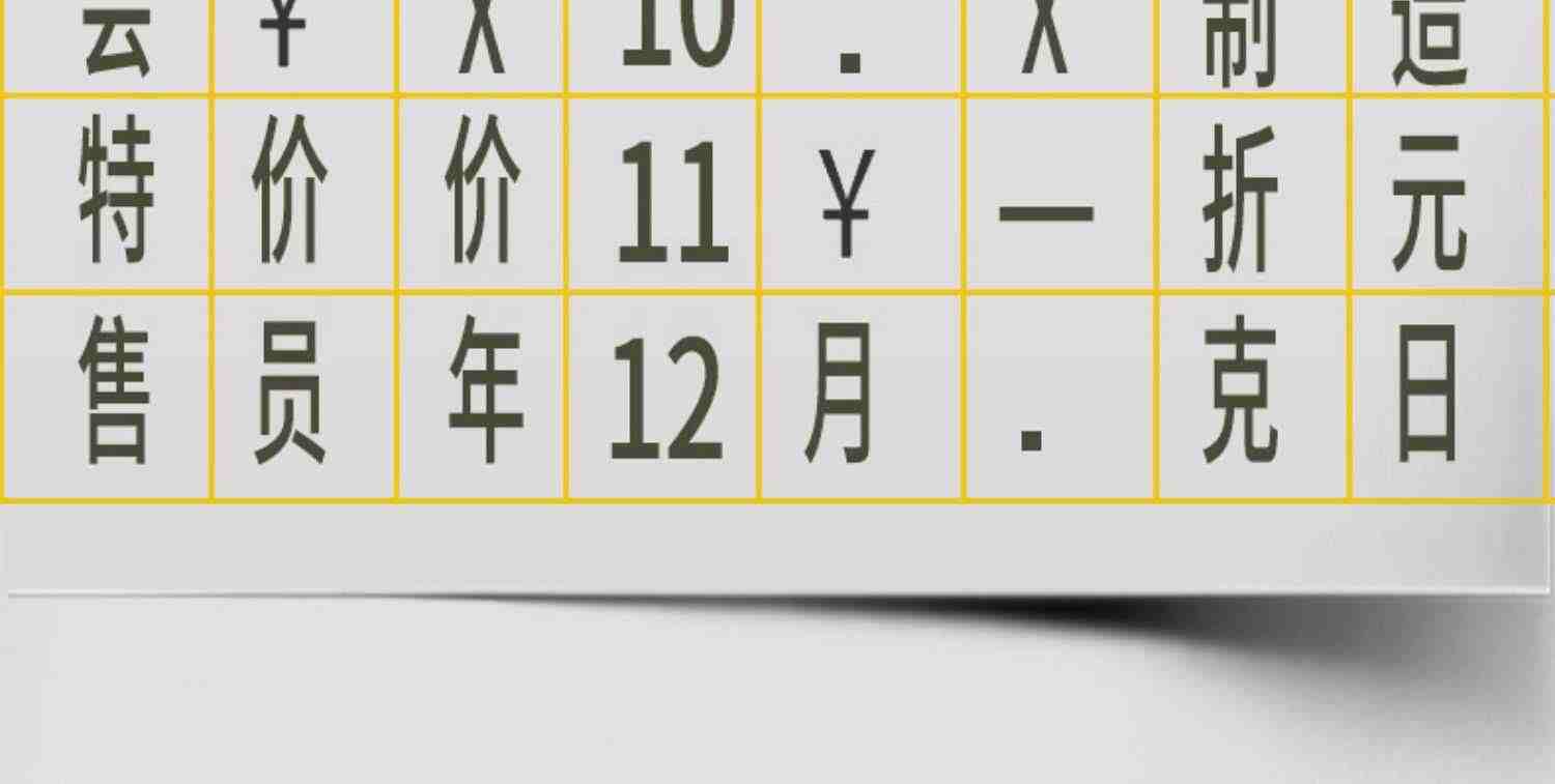 打价格标签机手动打价机器打码机号标价纸小型全自动打生产日期超市标签枪打价钱商品服装店小衣服贴价签打印