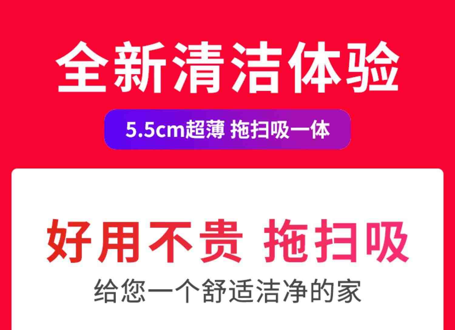 PapaGo扫地机器人超薄家用智能吸尘器全自动擦地拖地机清洁一体机