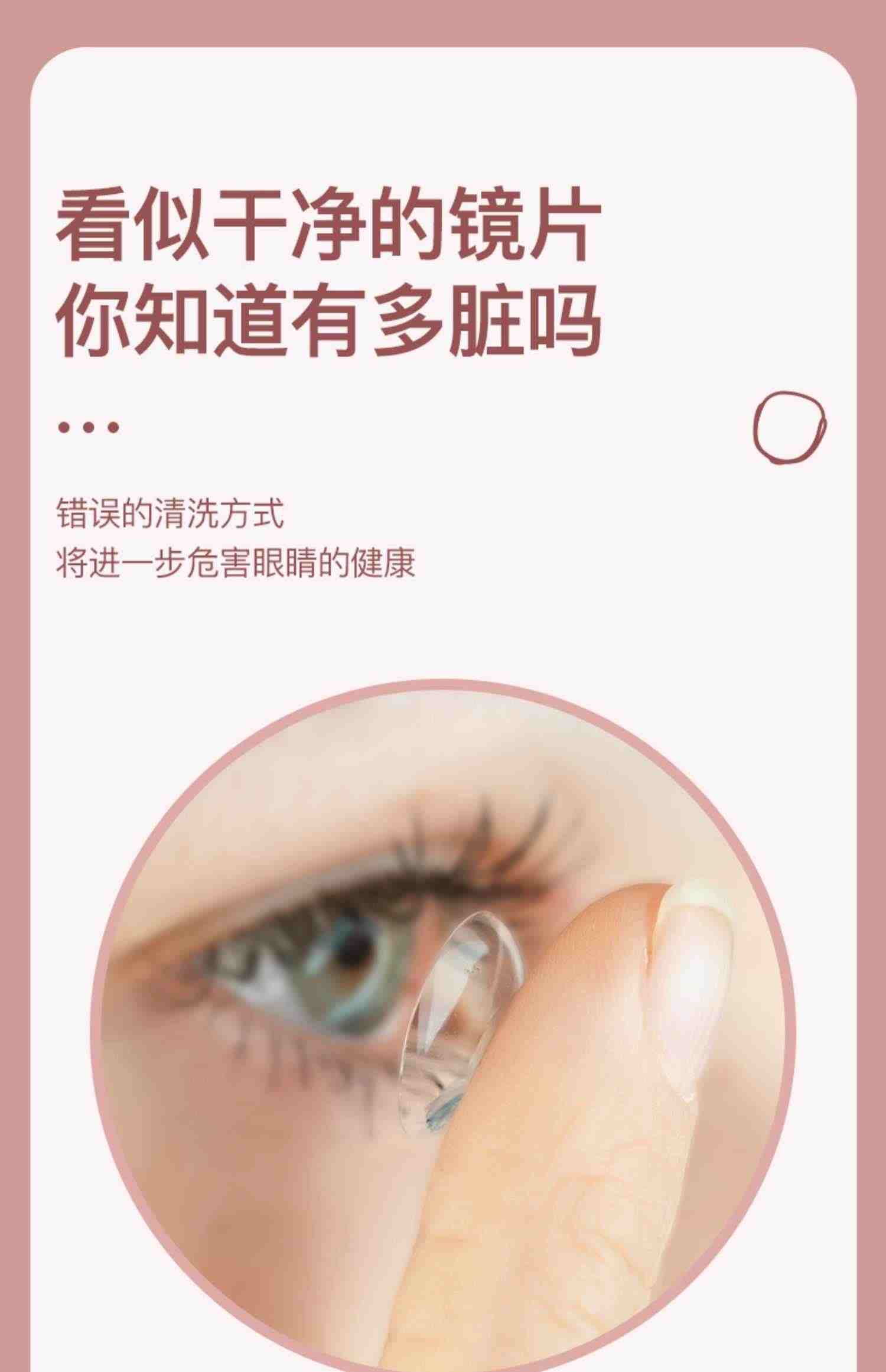 隐形眼镜自动清洗器美瞳盒子超声波电动仪硬性角膜塑形镜清洁机器