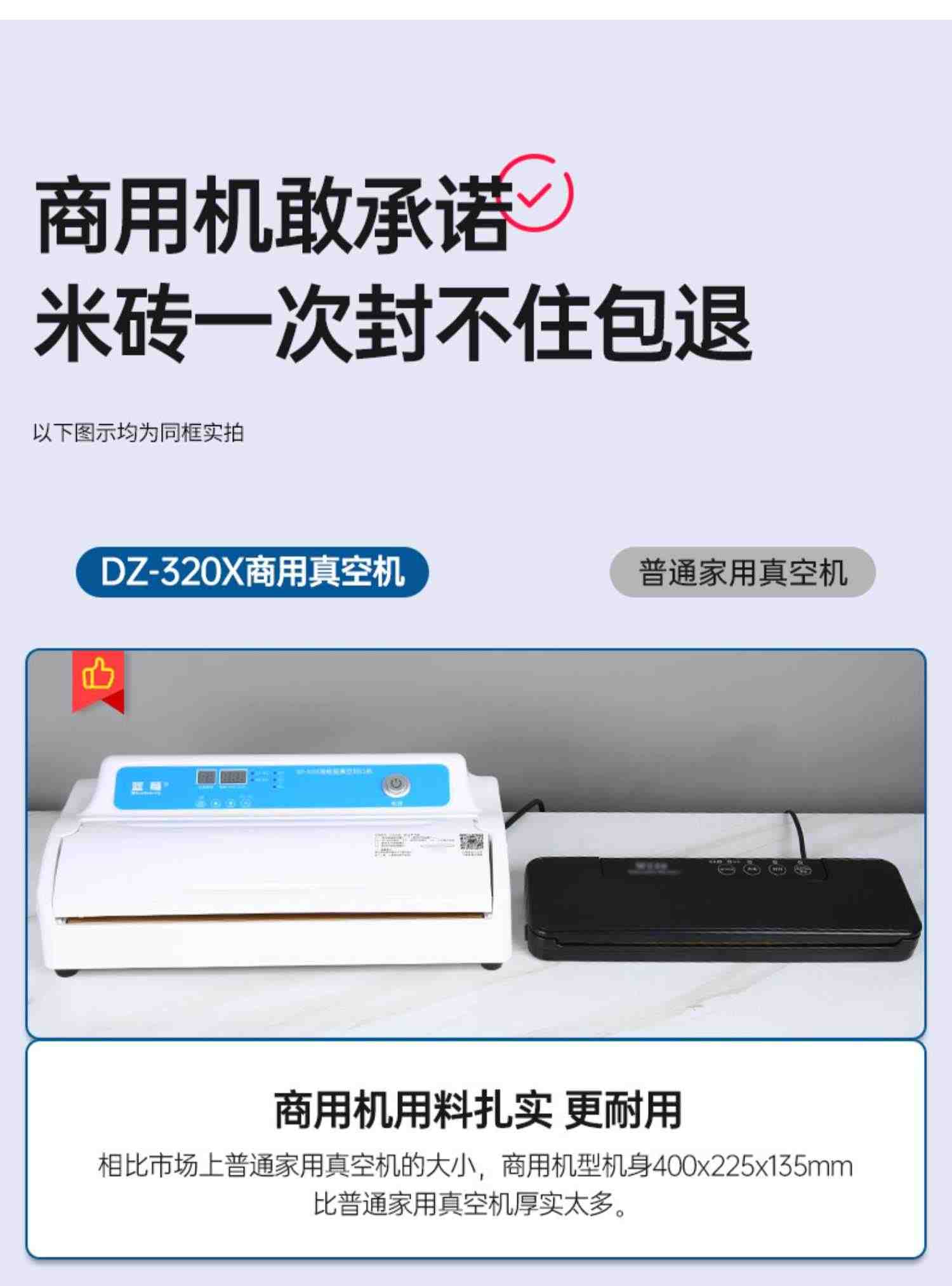 蓝莓抽真空封口机全自动商用真空机茶叶大米米砖塑料袋真空包装机食品熟食压缩打包机器320x家用干湿两用塑封