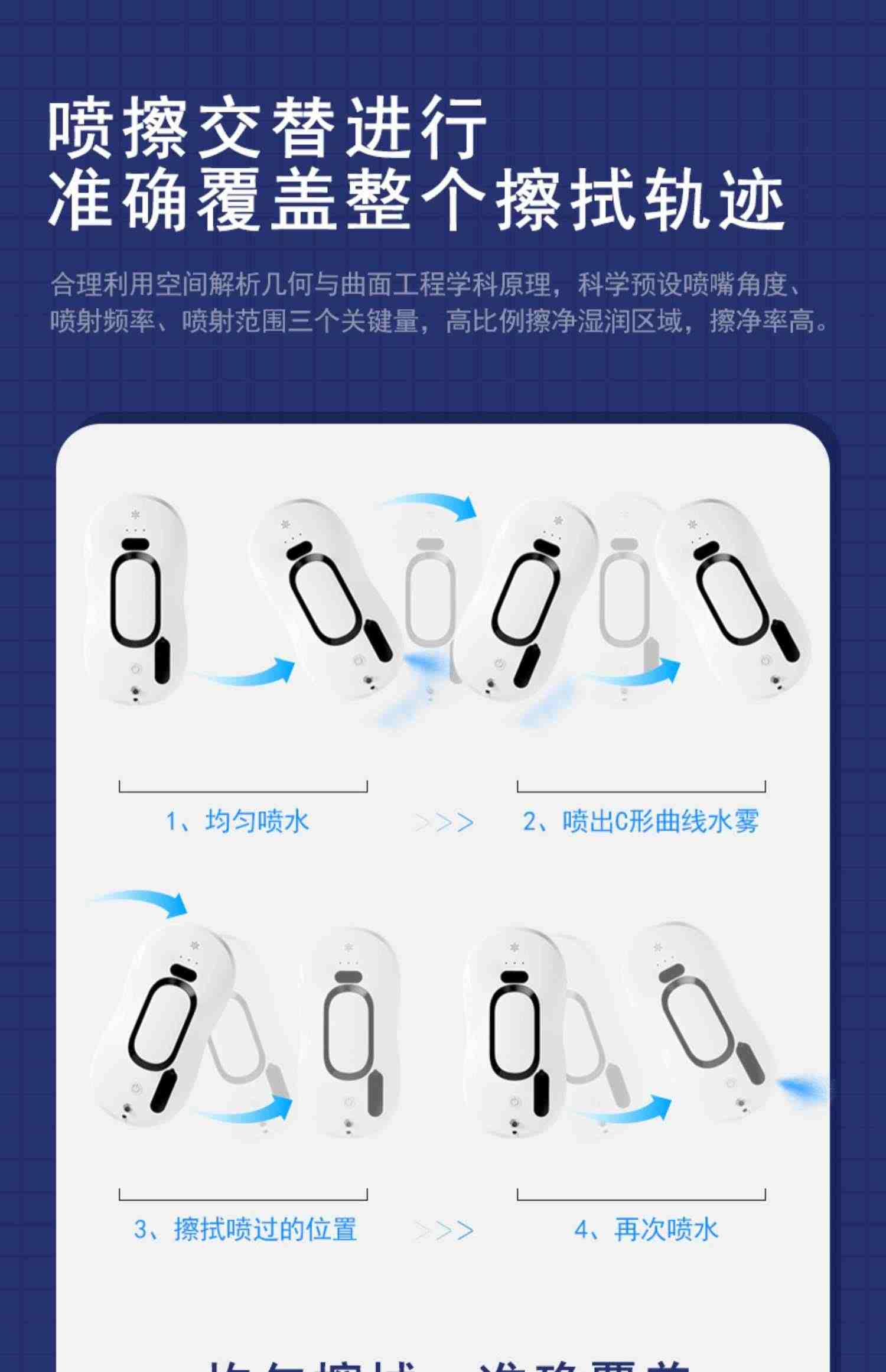 新款擦窗机器人大吸力家用全自动喷水洗擦窗机电动擦玻璃神器高层