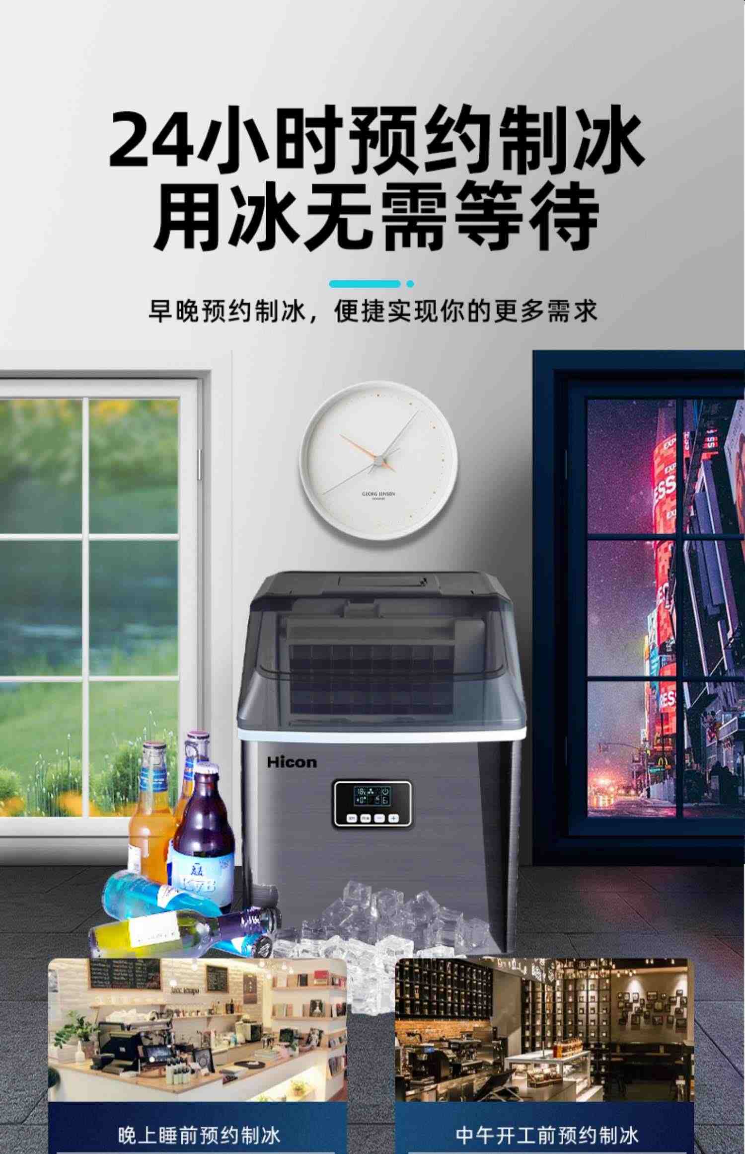 惠康制冰机商用奶茶店小型酒吧30kg迷你全自动家用方冰块制作机器