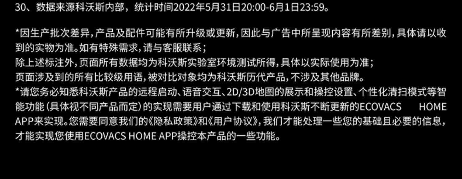 科沃斯X1扫地机器人PRO地宝自动扫拖地洗烘除菌集尘一体机deebot