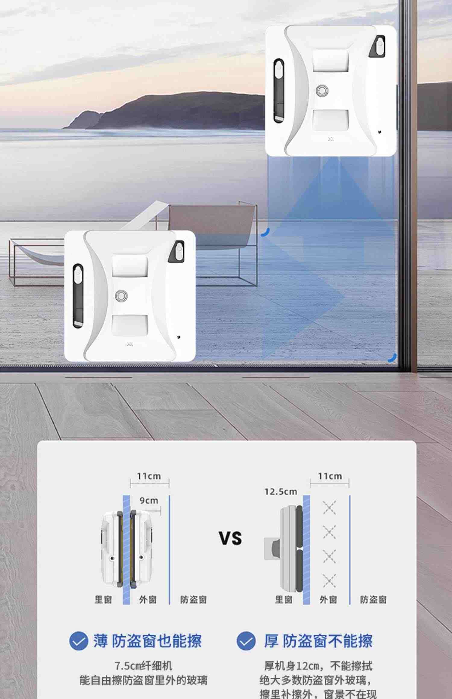 德国摩尔先生擦窗机器人家用全自动双面洗窗户高空电动擦玻璃神器