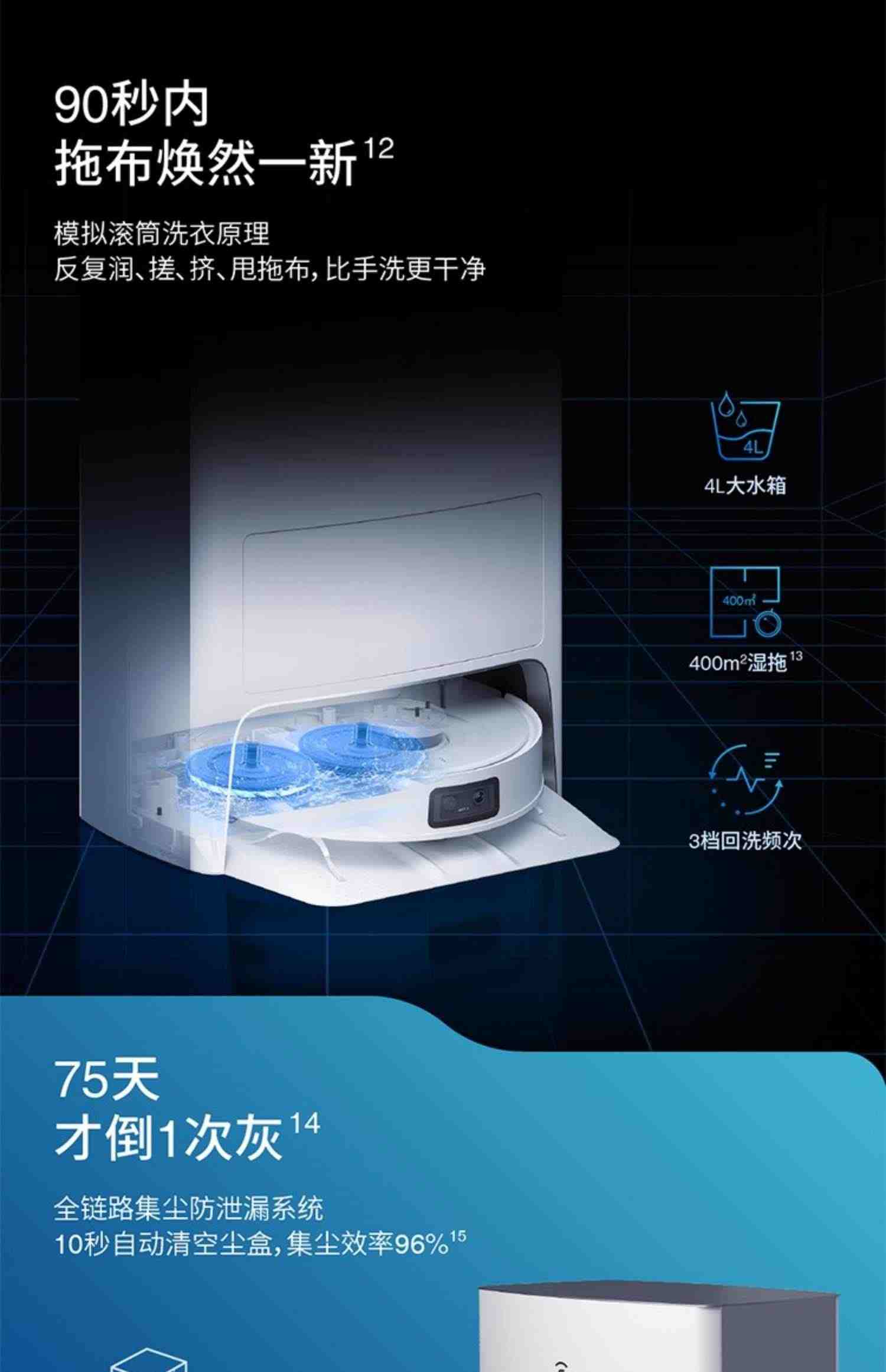 科沃斯T10 OMNI扫地机器人TURBO家用全自动集尘扫拖洗烘干一体机