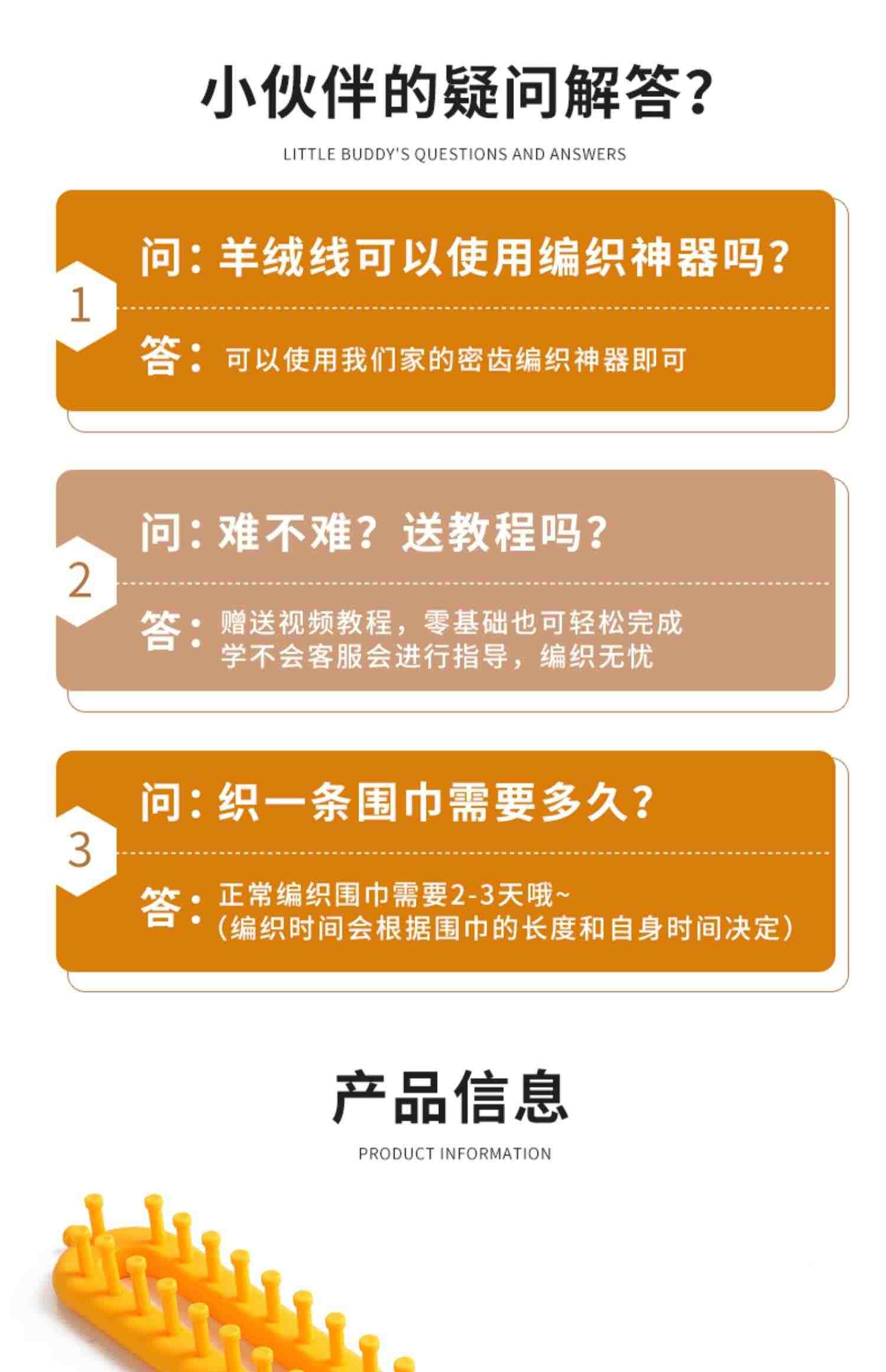 懒人织围巾神器自动编织机器diy织帽子织围脖工具全套织毛衣密齿