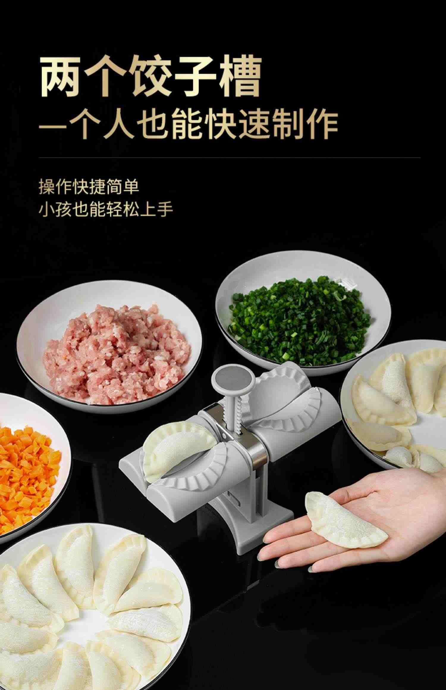 全自动新款包饺子器家用捏饺子机神器小型做水饺专用模具机器饺子