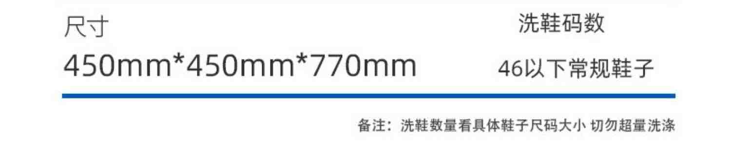 扬子洗鞋机全自动家用小型智能可脱水甩干热烘干懒人刷鞋机器神器