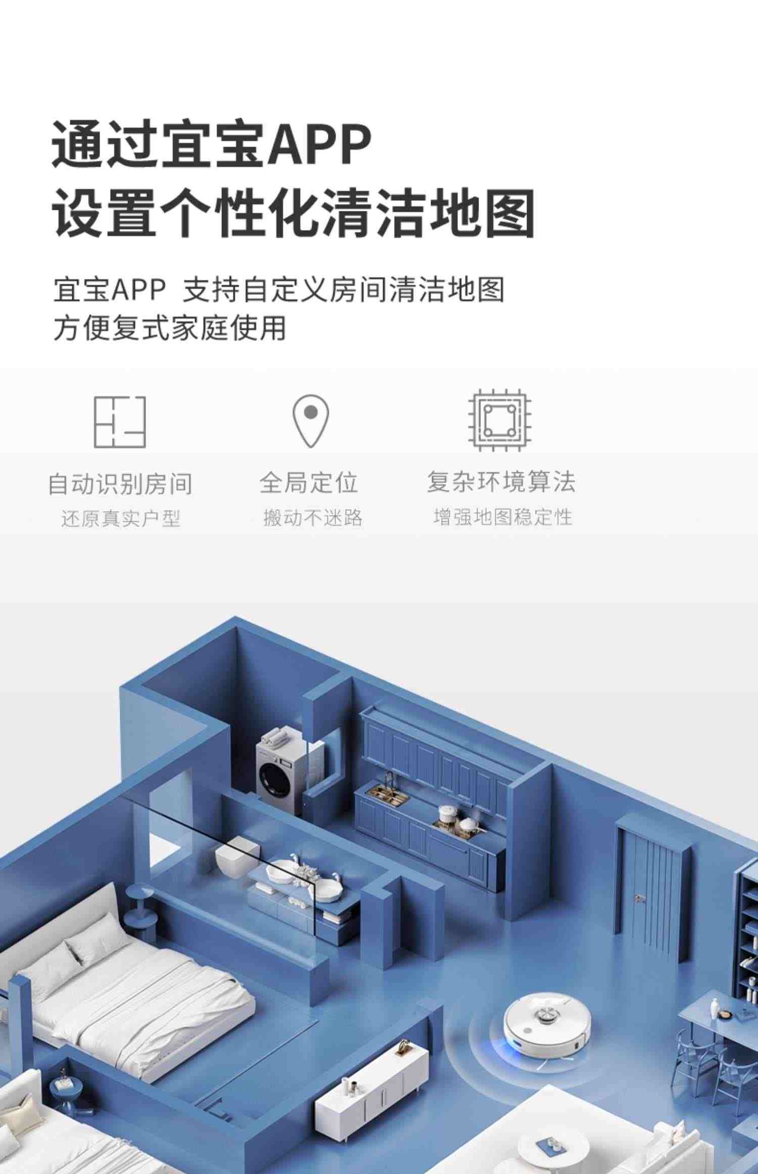 neakasa宜宝N2智能扫地机器人家用全自动集尘扫吸拖三合一体机