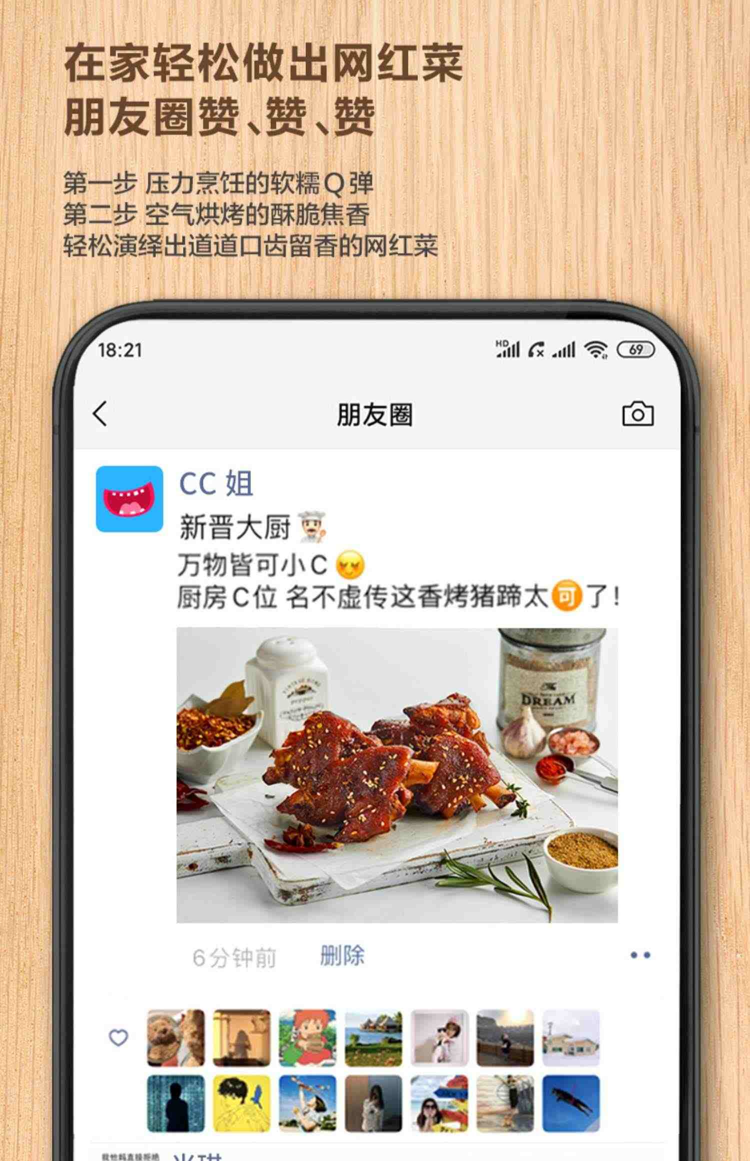 苏泊尔小C主厨机大容量家用炒菜机料理机多功能自动炒菜机器人